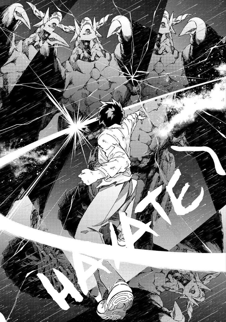 Argate Online chapter 25 page 12