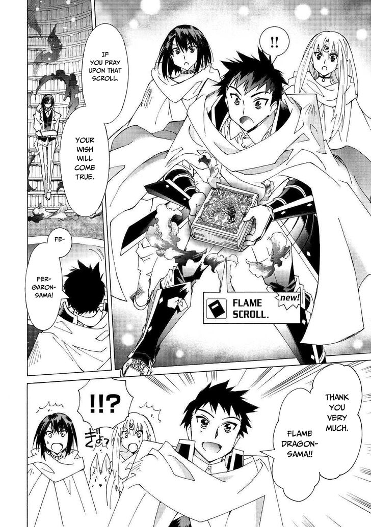 Argate Online chapter 25 page 15