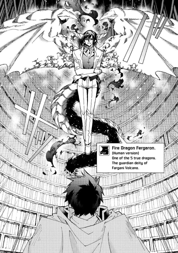 Argate Online chapter 25 page 16