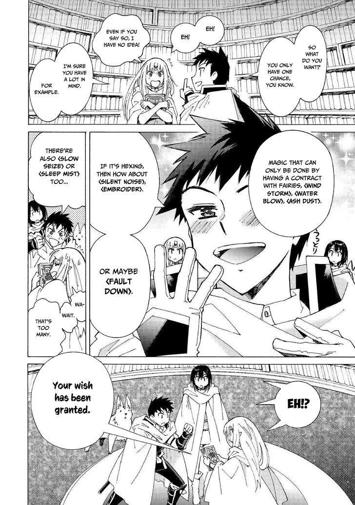 Argate Online chapter 25 page 19