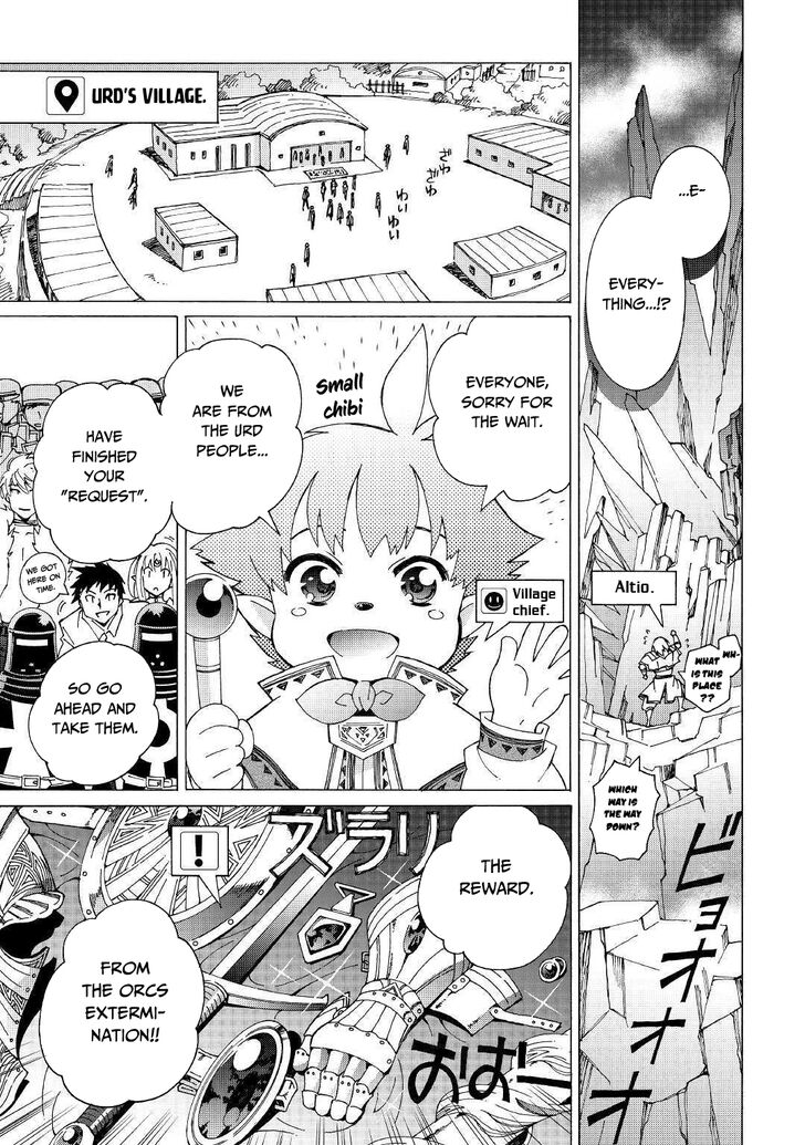 Argate Online chapter 25 page 22