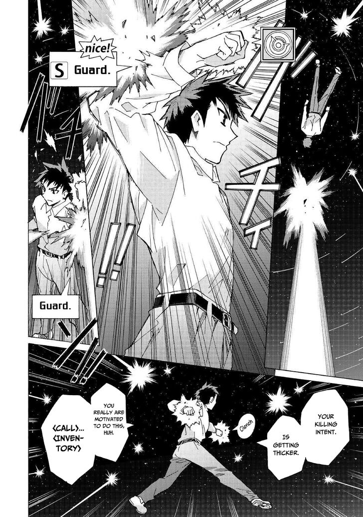 Argate Online chapter 25 page 5