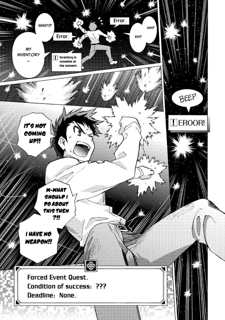 Argate Online chapter 25 page 6