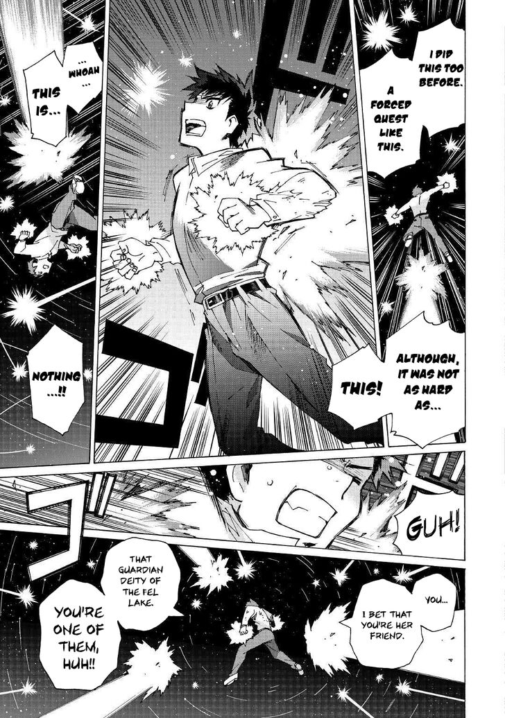 Argate Online chapter 25 page 8