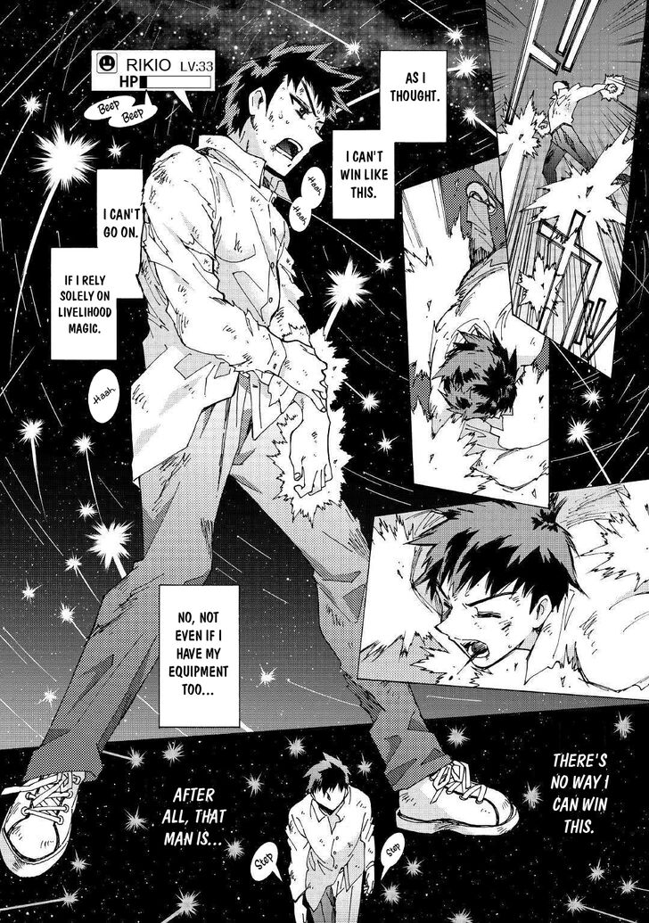 Argate Online chapter 25 page 9