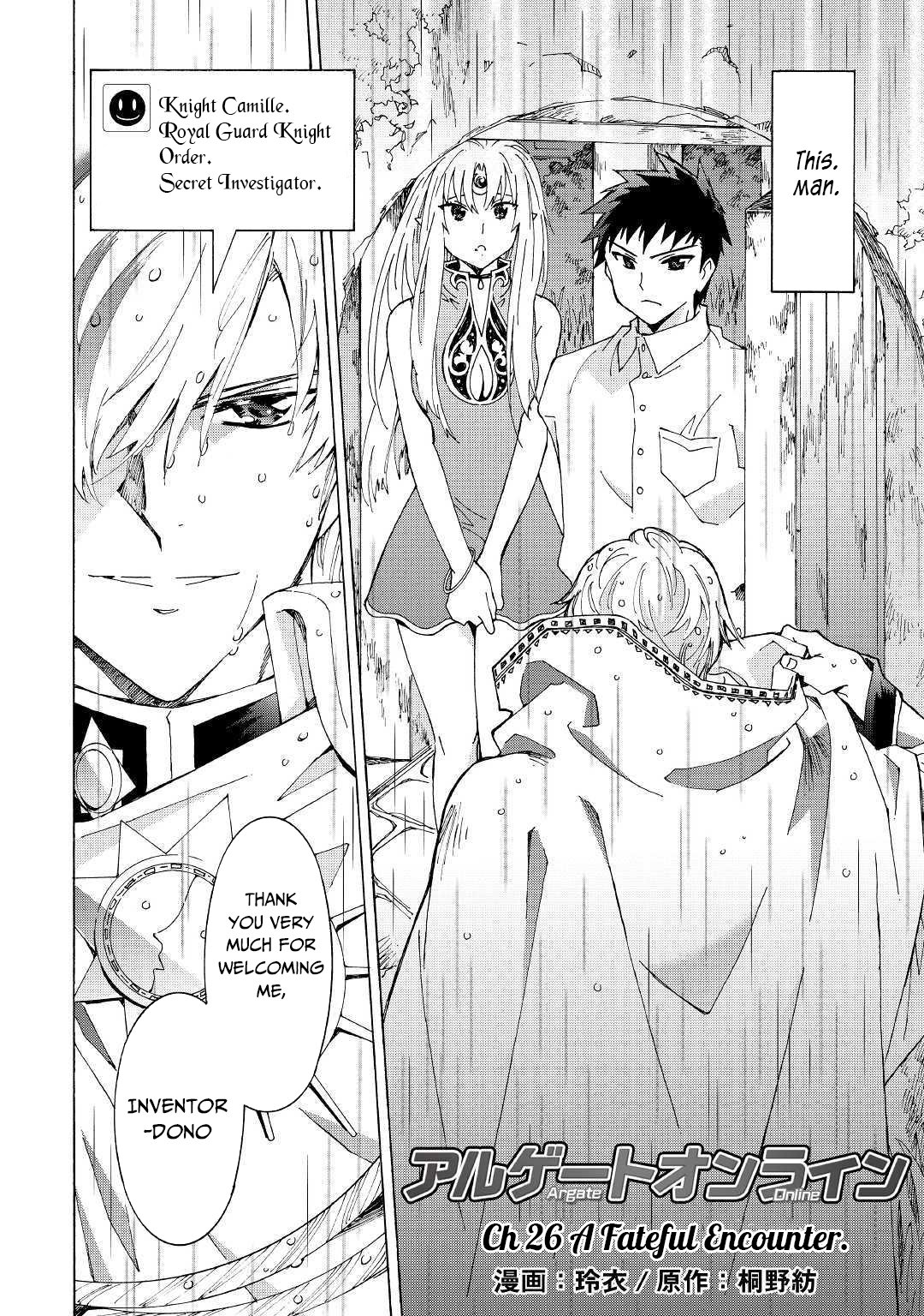 Argate Online chapter 26 page 3