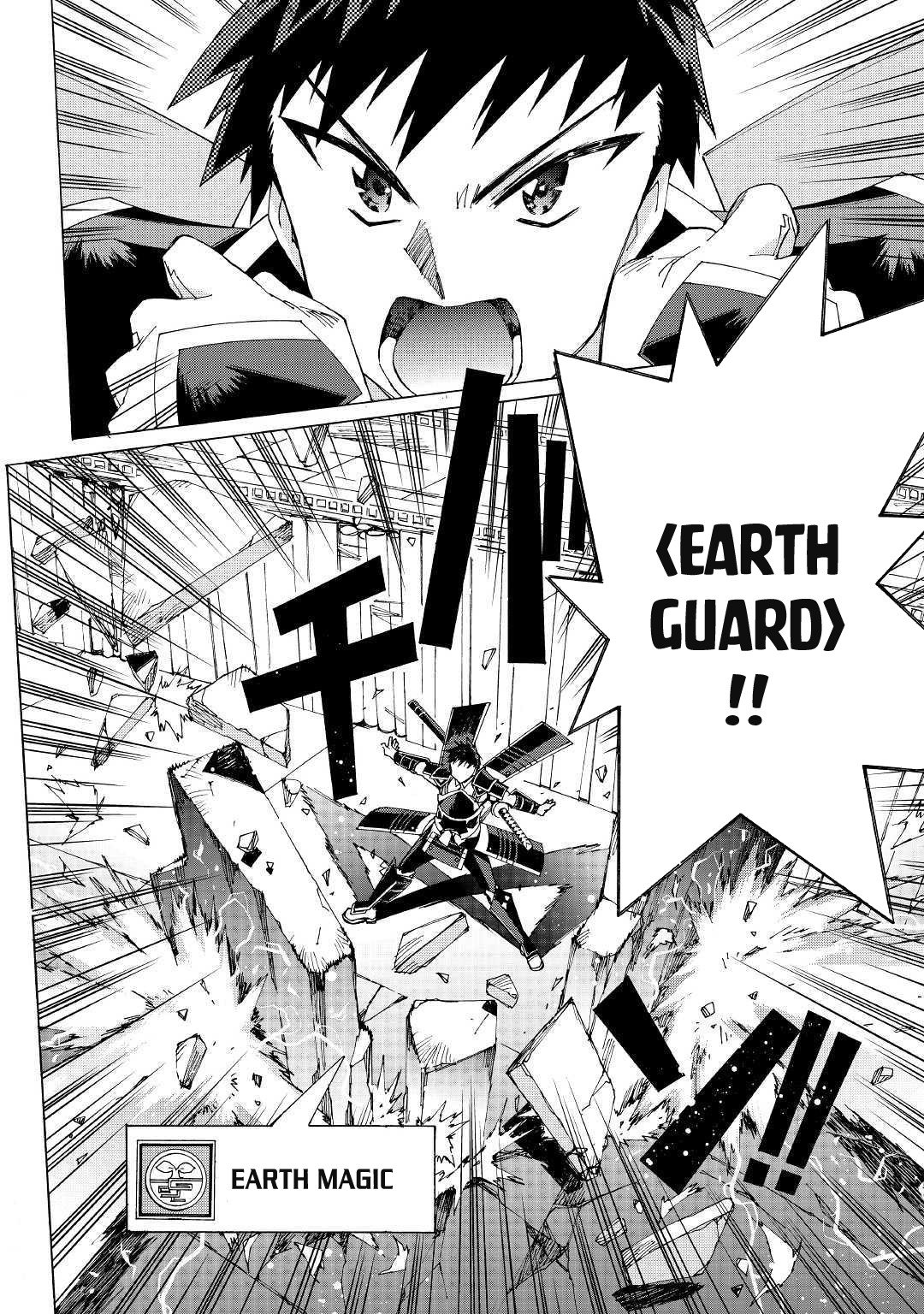 Argate Online chapter 29 page 17