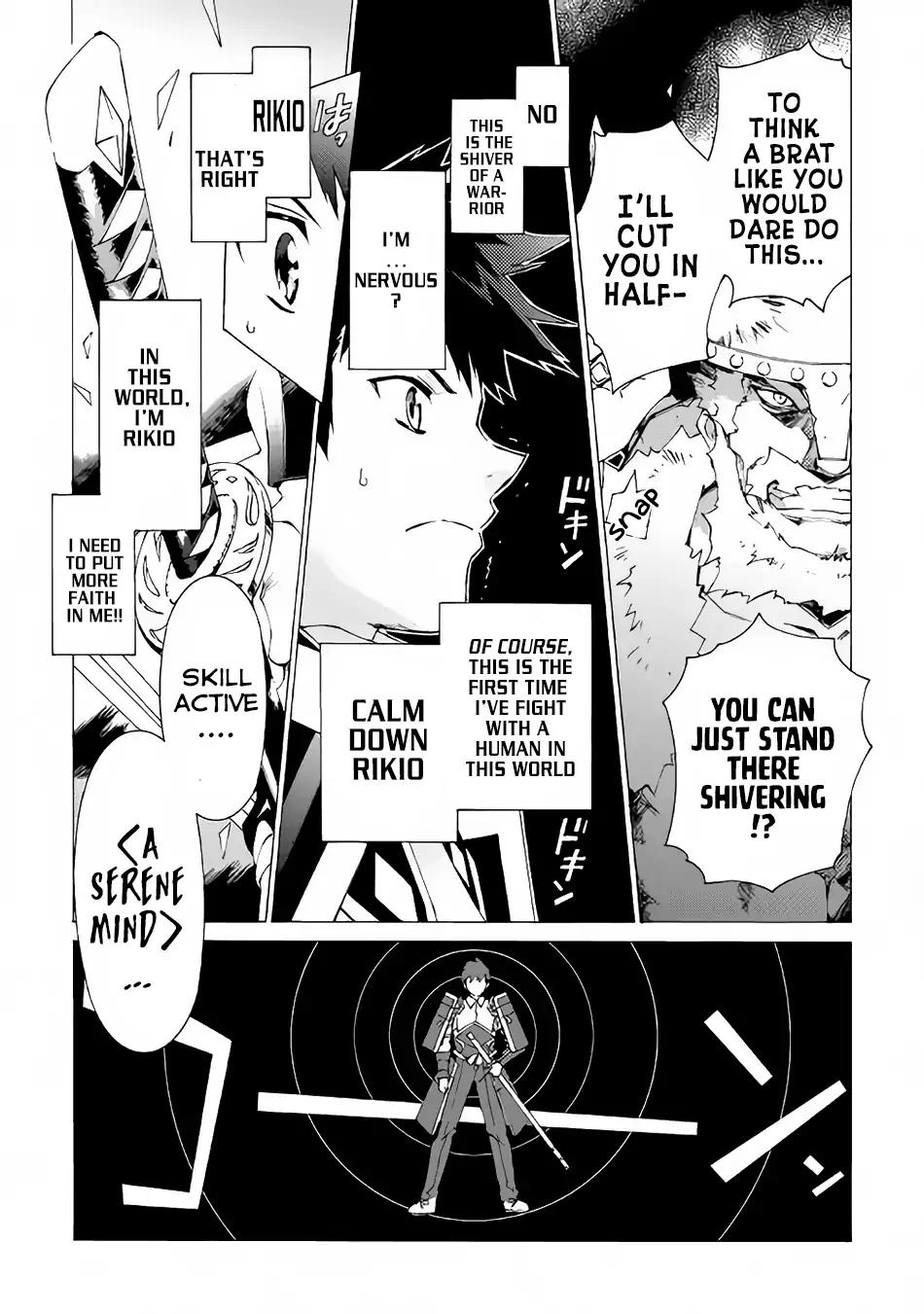 Argate Online chapter 3 page 16