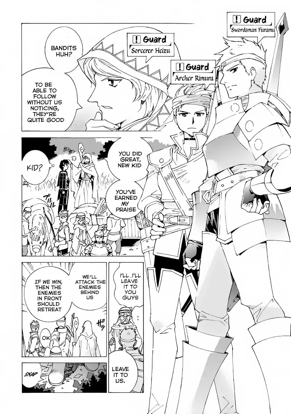 Argate Online chapter 3 page 7