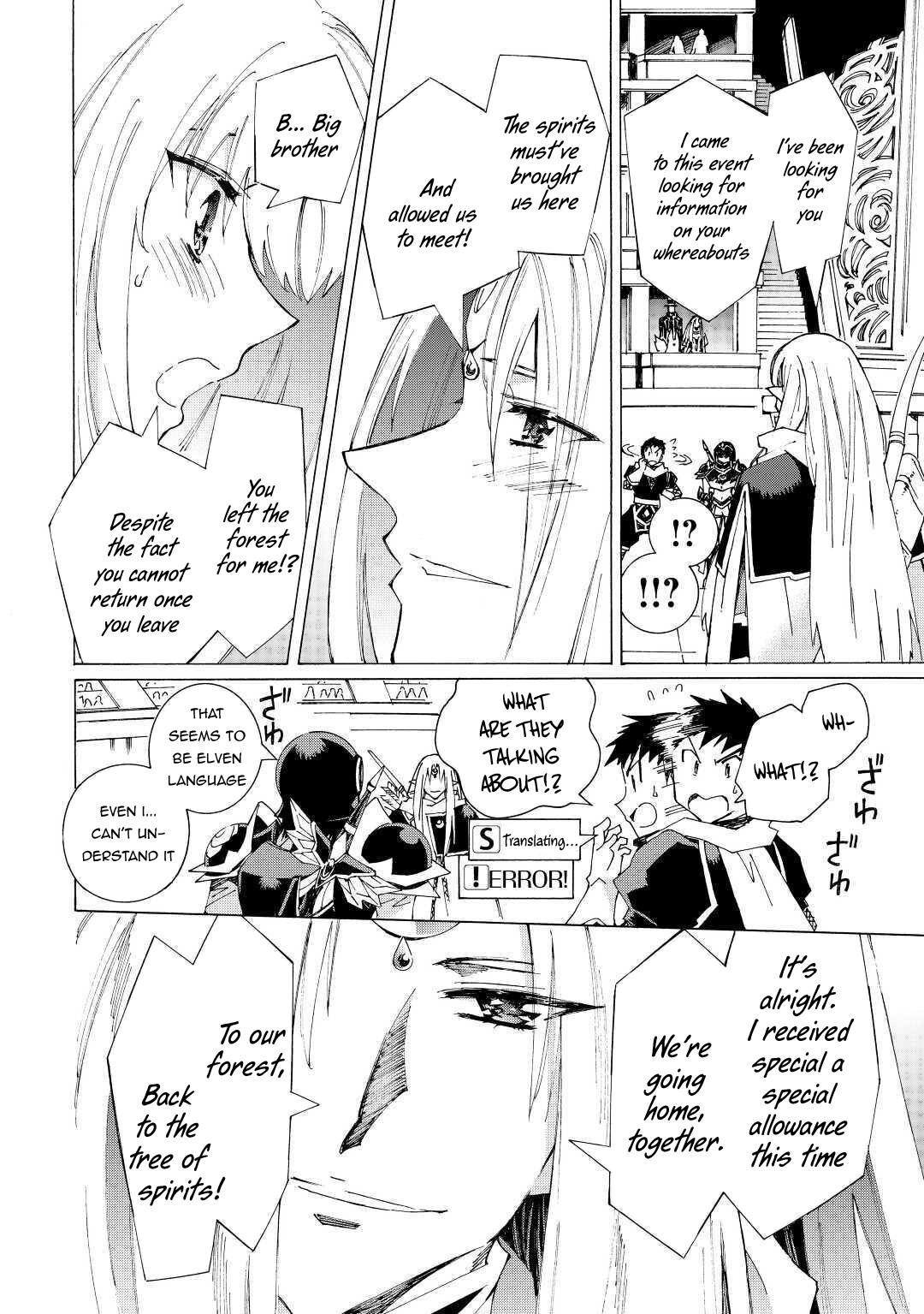 Argate Online chapter 32.1 page 11