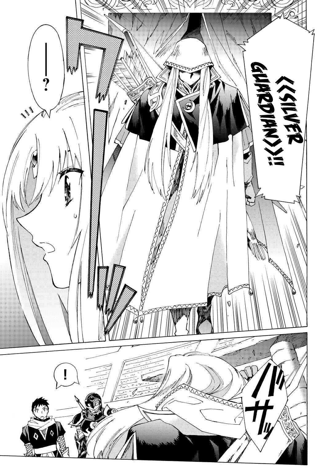 Argate Online chapter 32.1 page 8