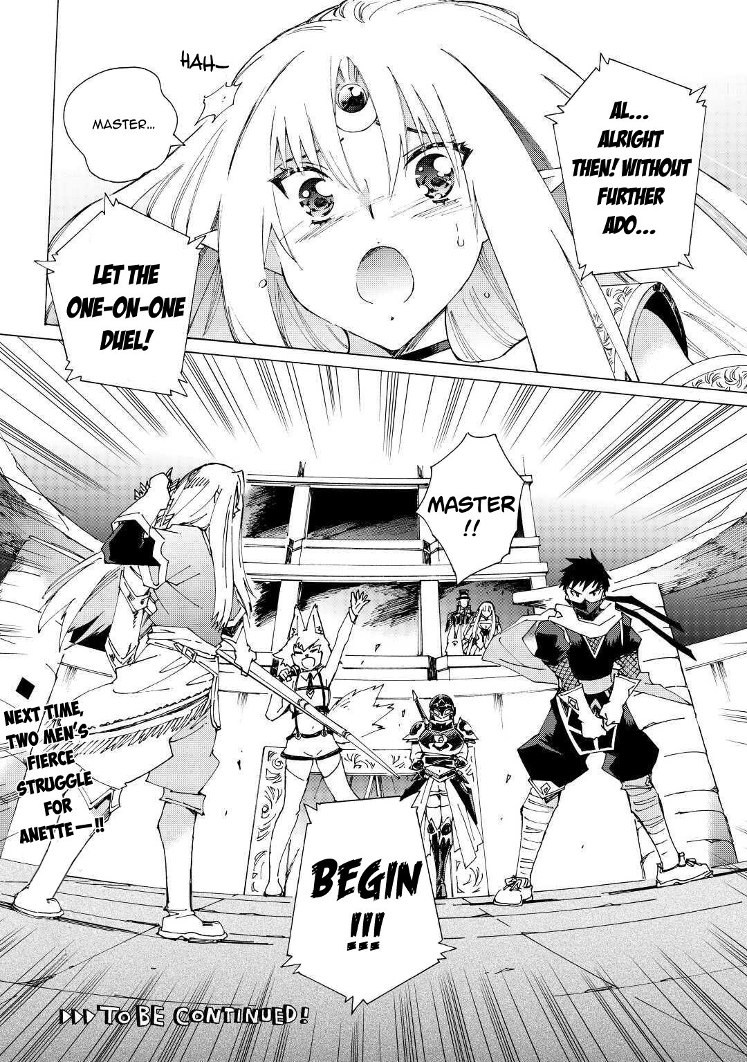 Argate Online chapter 32 page 17