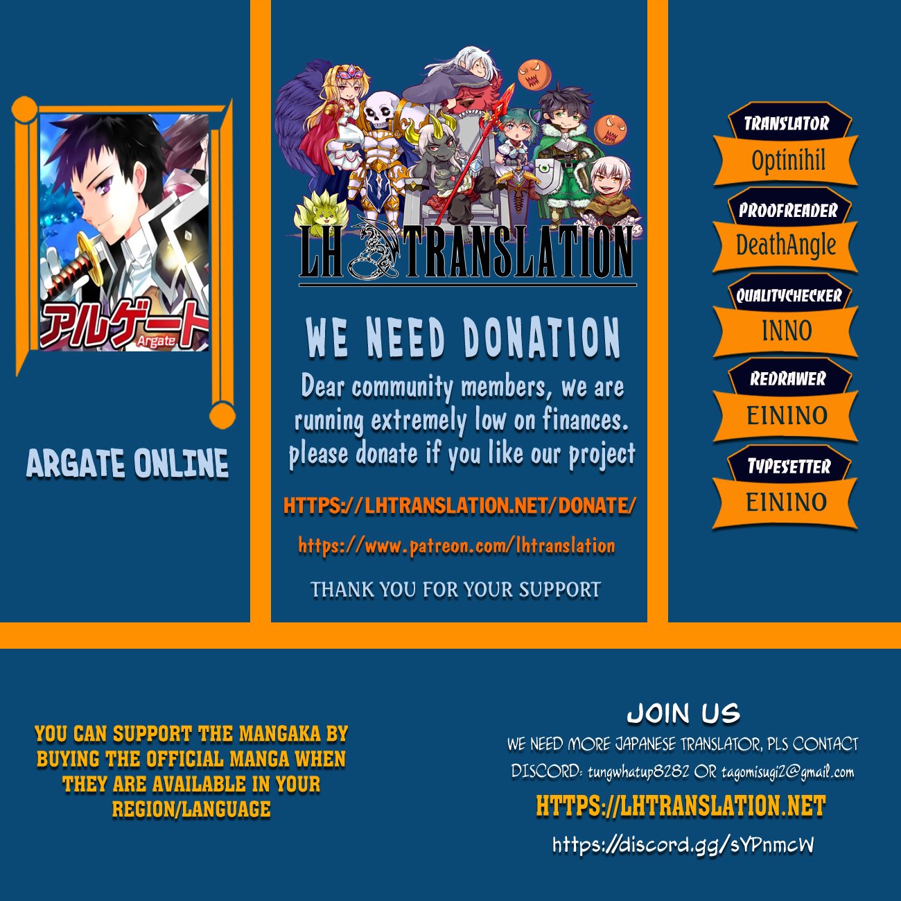 Argate Online chapter 33 page 1