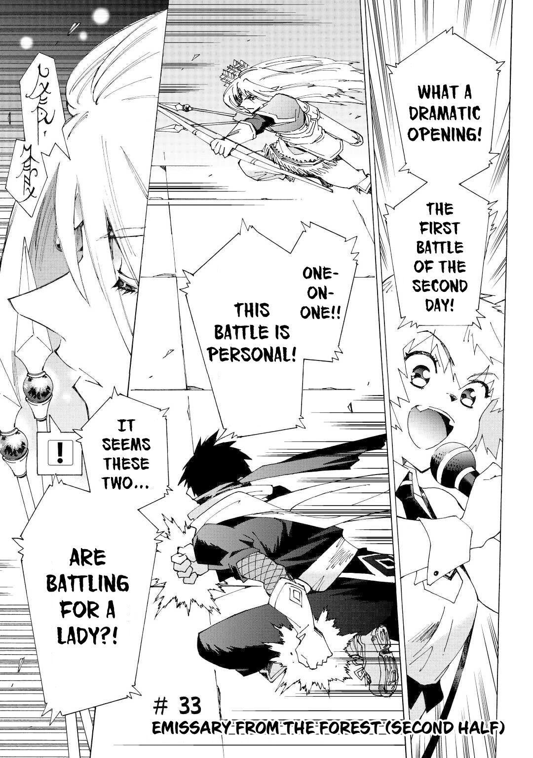 Argate Online chapter 33 page 2