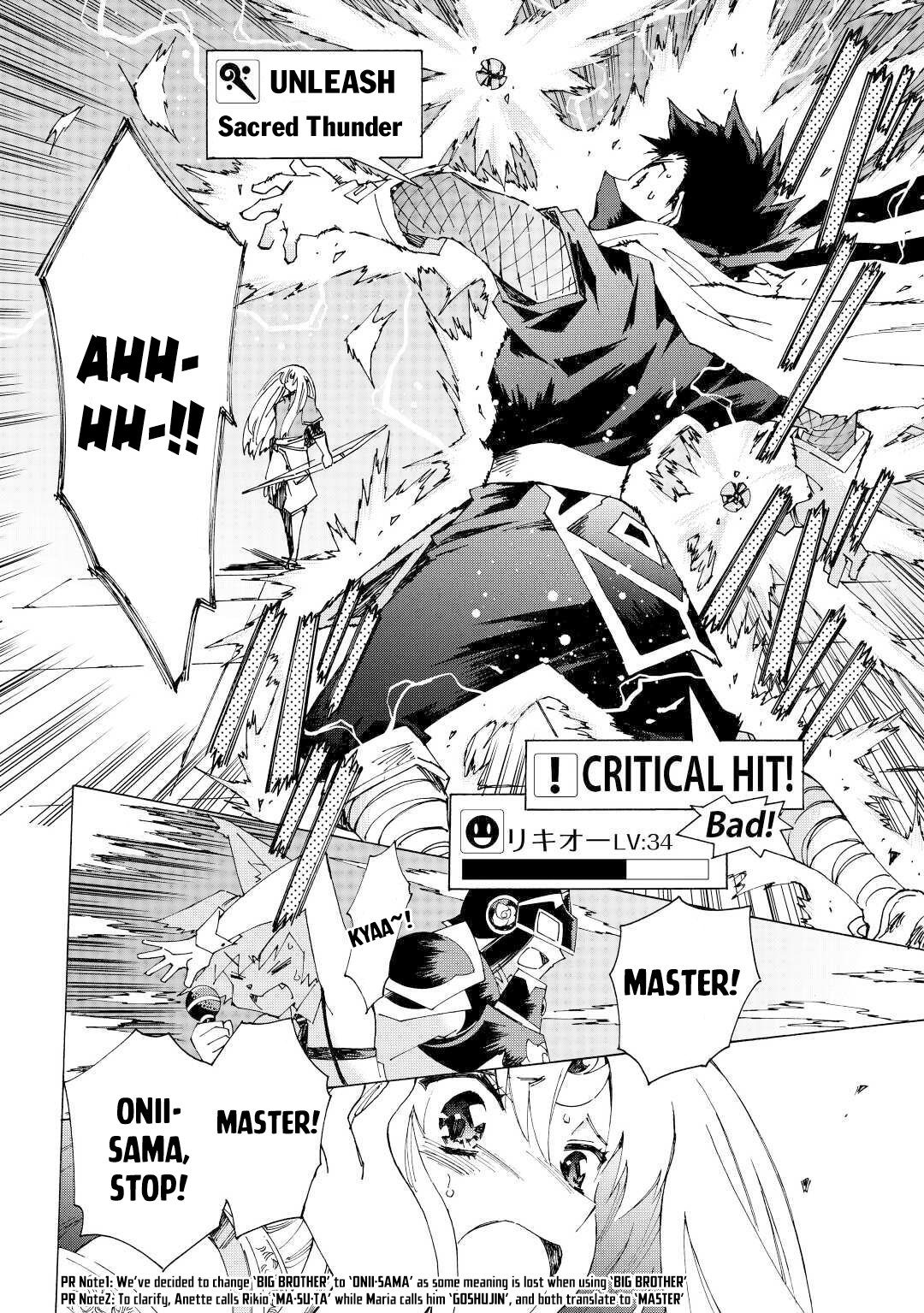 Argate Online chapter 33 page 7