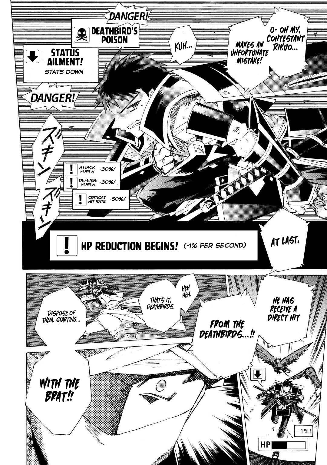 Argate Online chapter 36 page 12