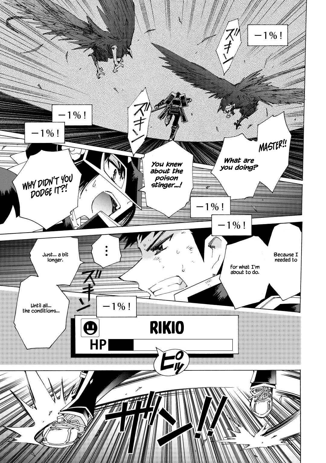 Argate Online chapter 36 page 13