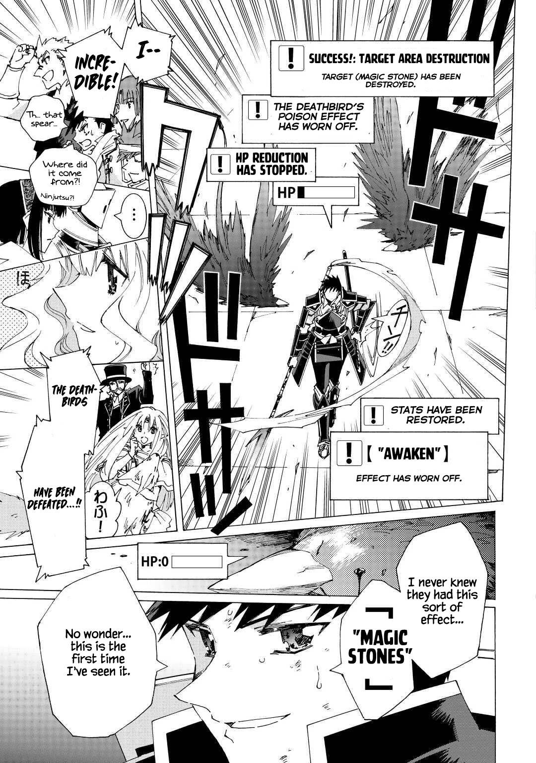 Argate Online chapter 36 page 19