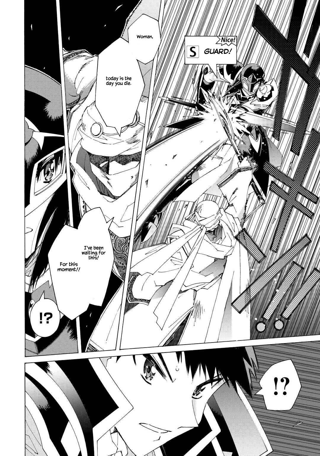 Argate Online chapter 36 page 2