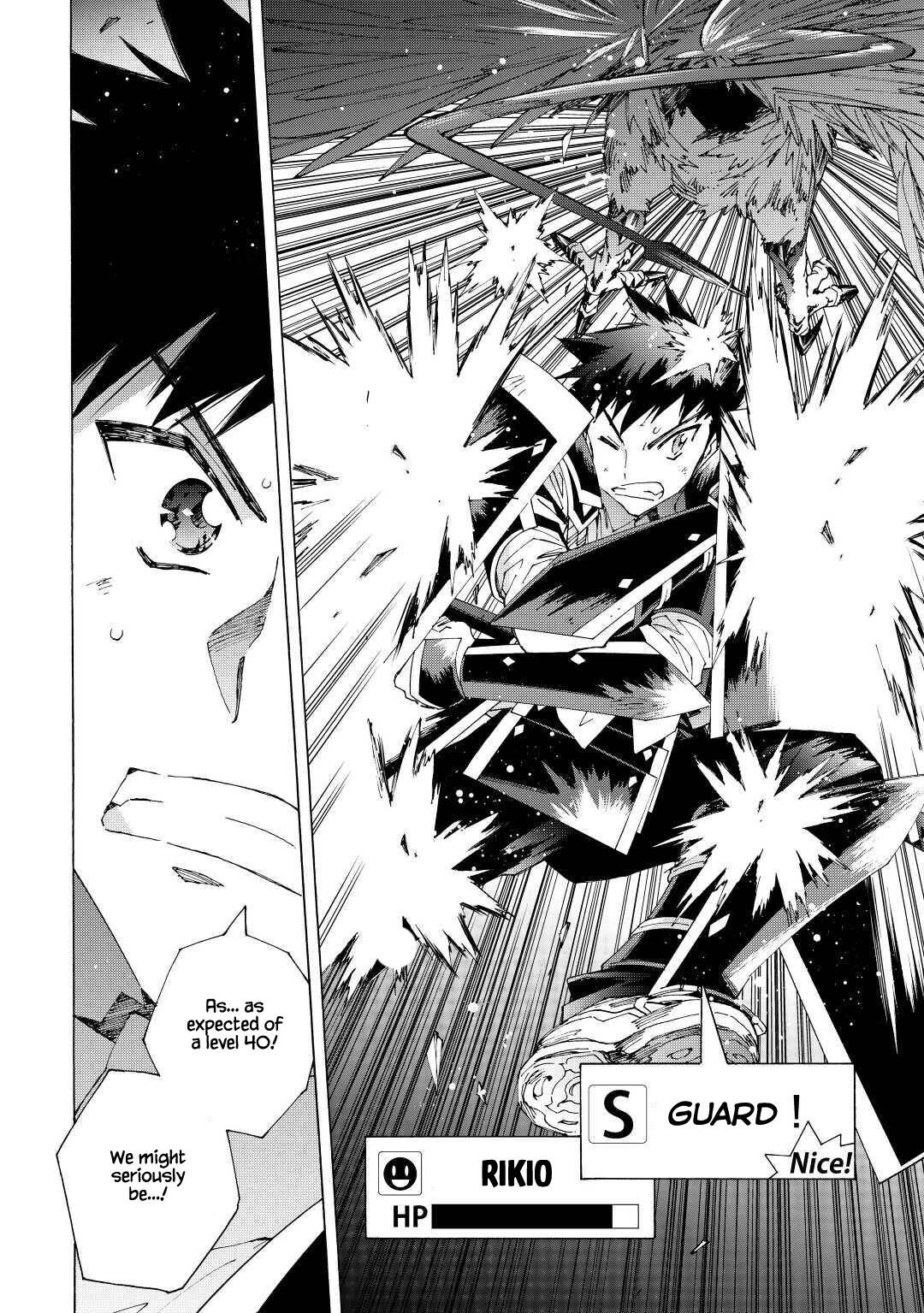 Argate Online chapter 36 page 4