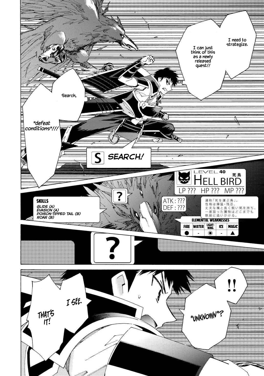 Argate Online chapter 36 page 8