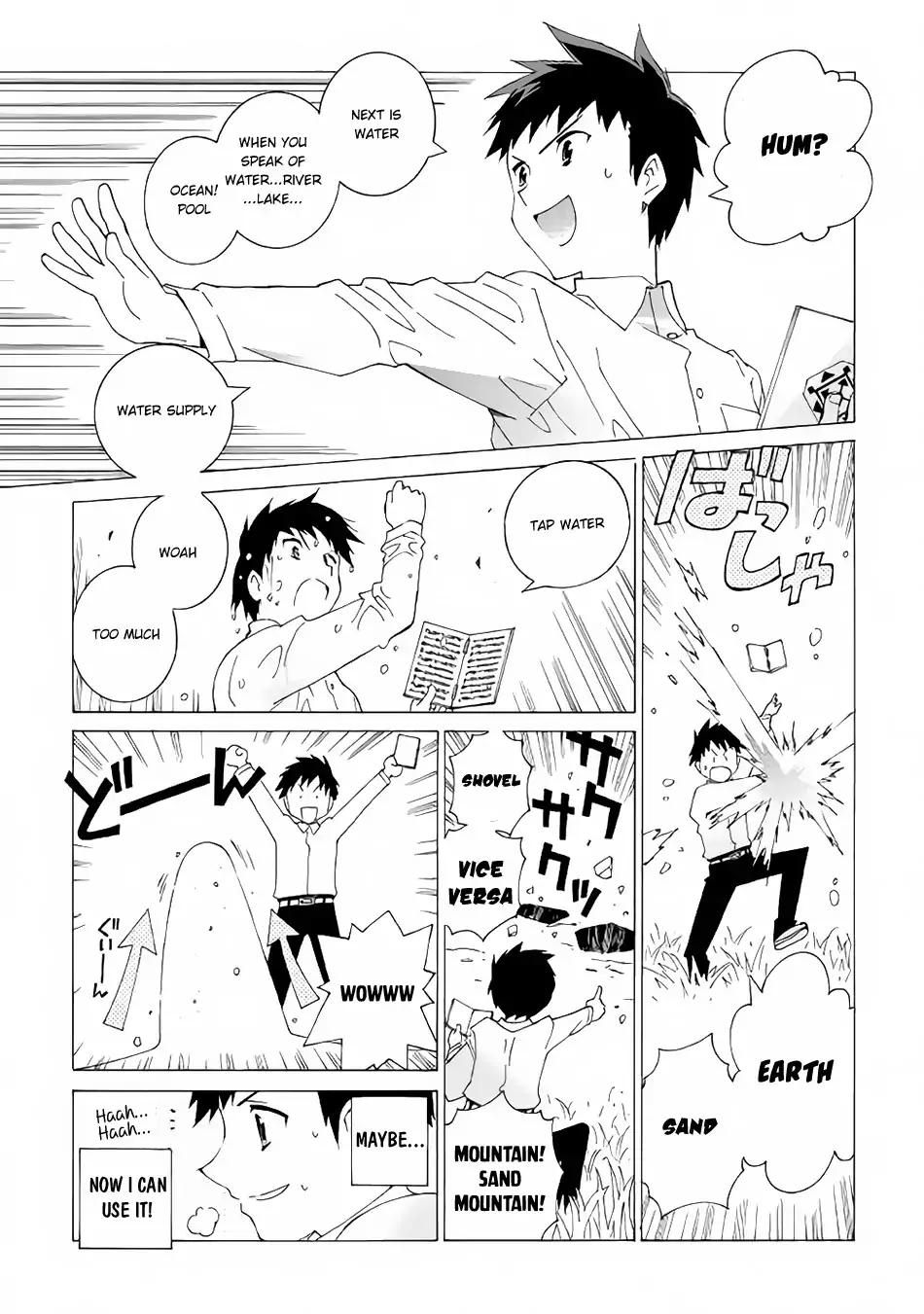 Argate Online chapter 4 page 16