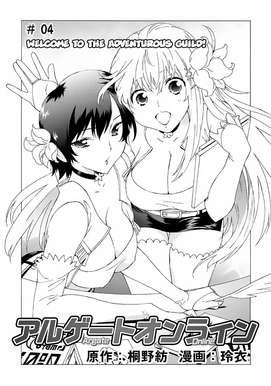 Argate Online chapter 4 page 2