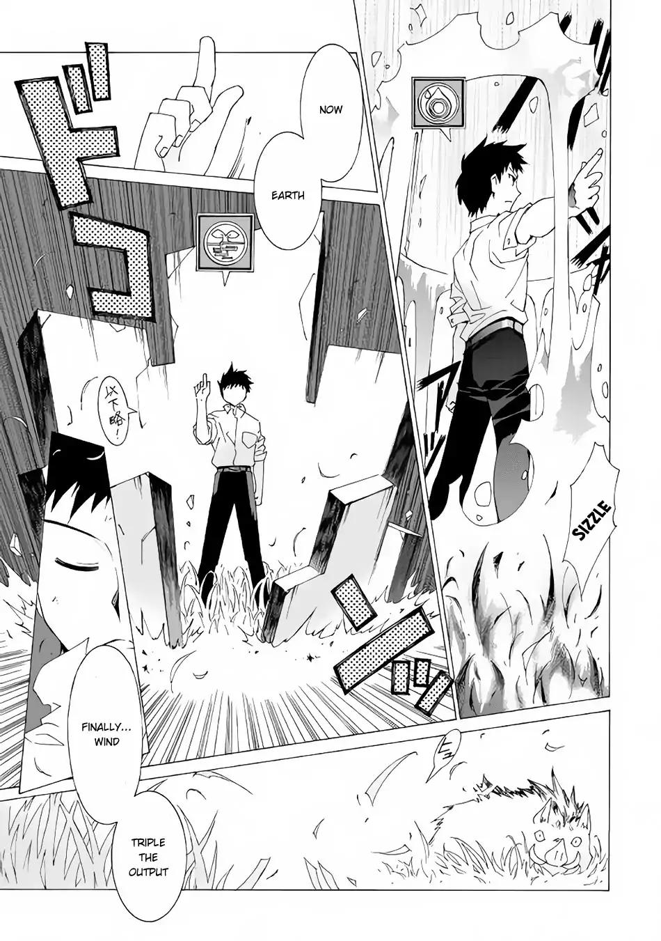 Argate Online chapter 4 page 20