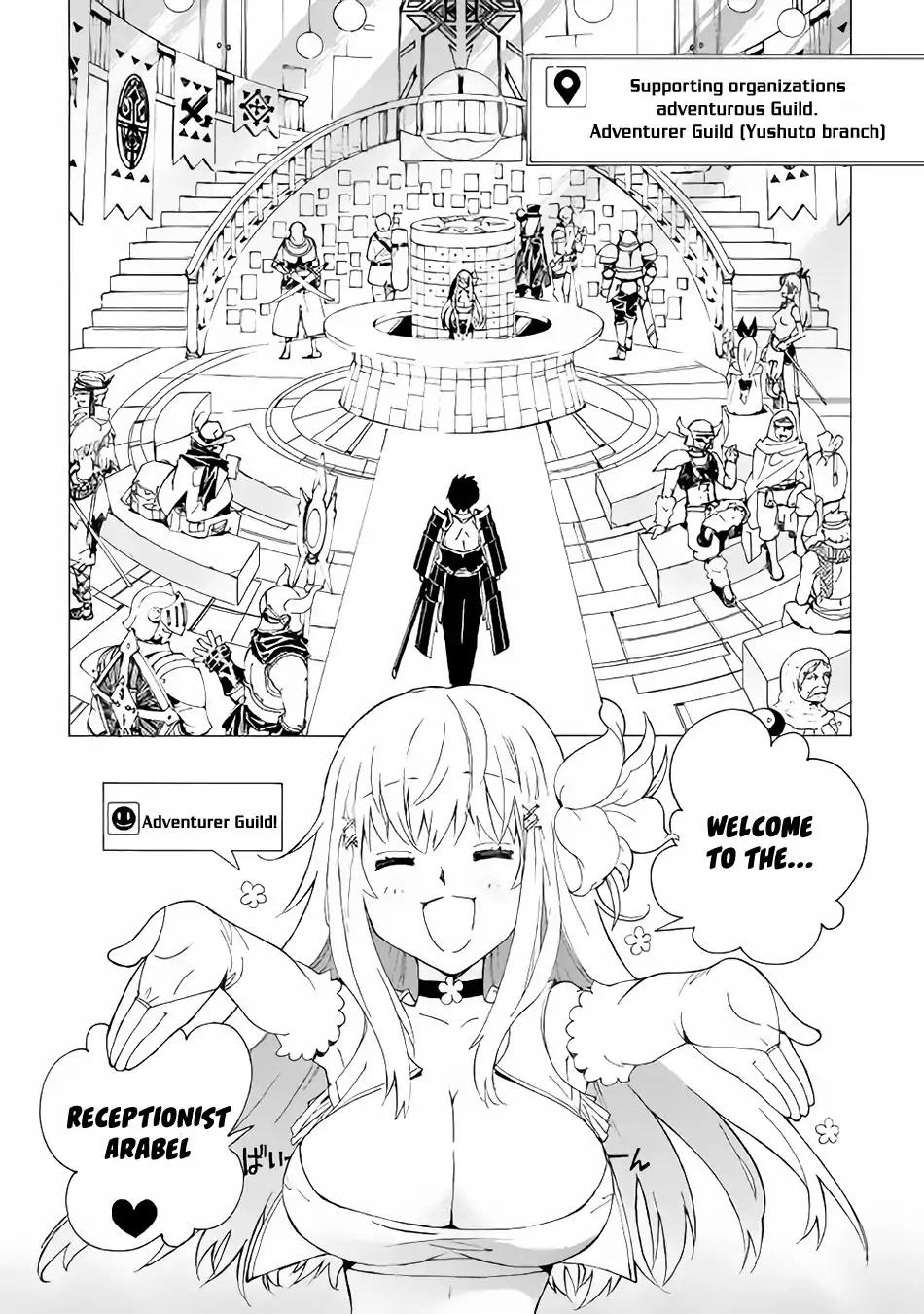 Argate Online chapter 4 page 3