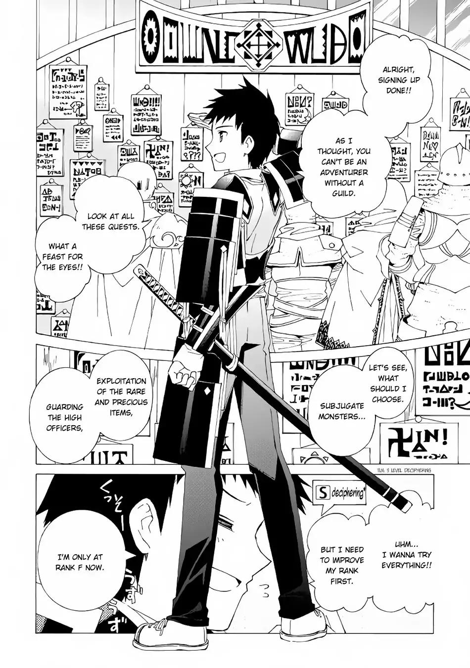 Argate Online chapter 4 page 7