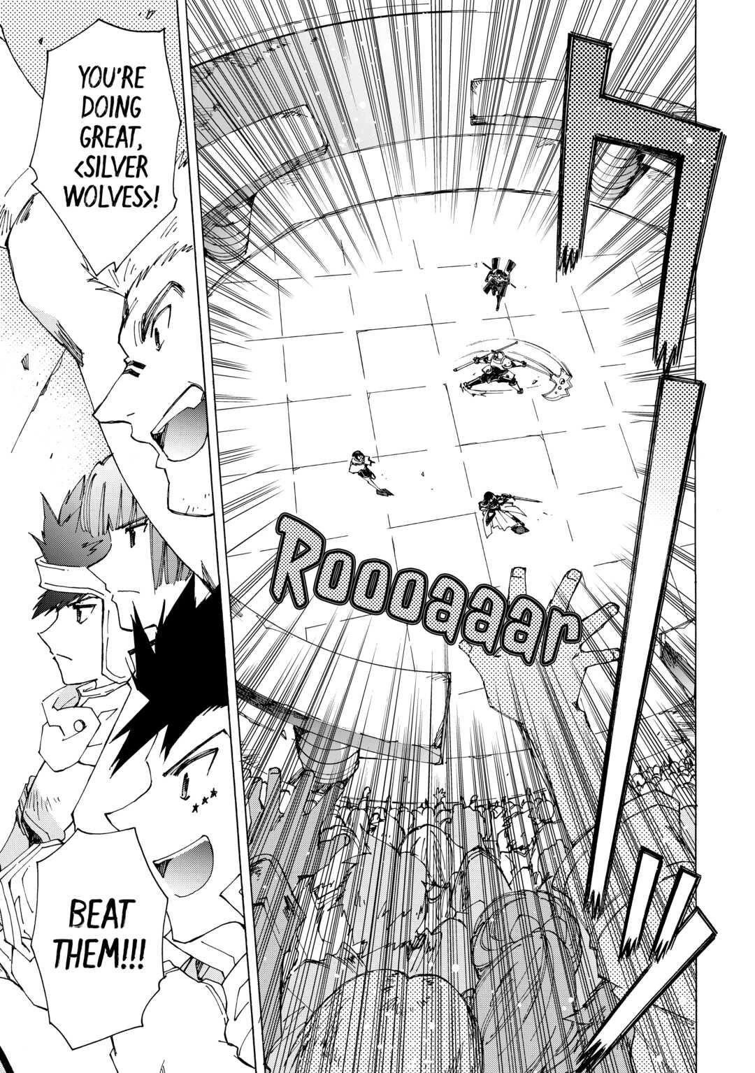 Argate Online chapter 40 page 17