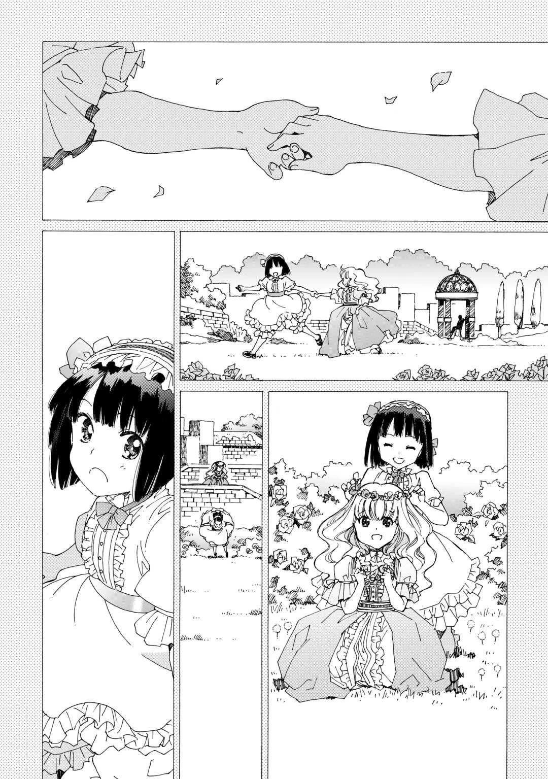 Argate Online chapter 40 page 2