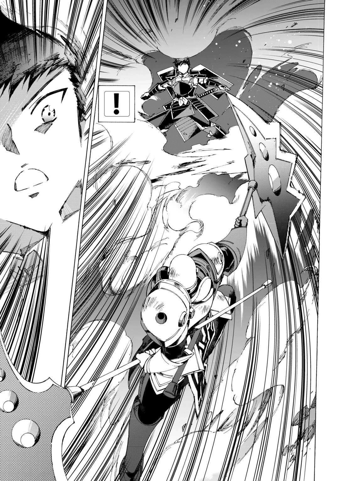 Argate Online chapter 40 page 23