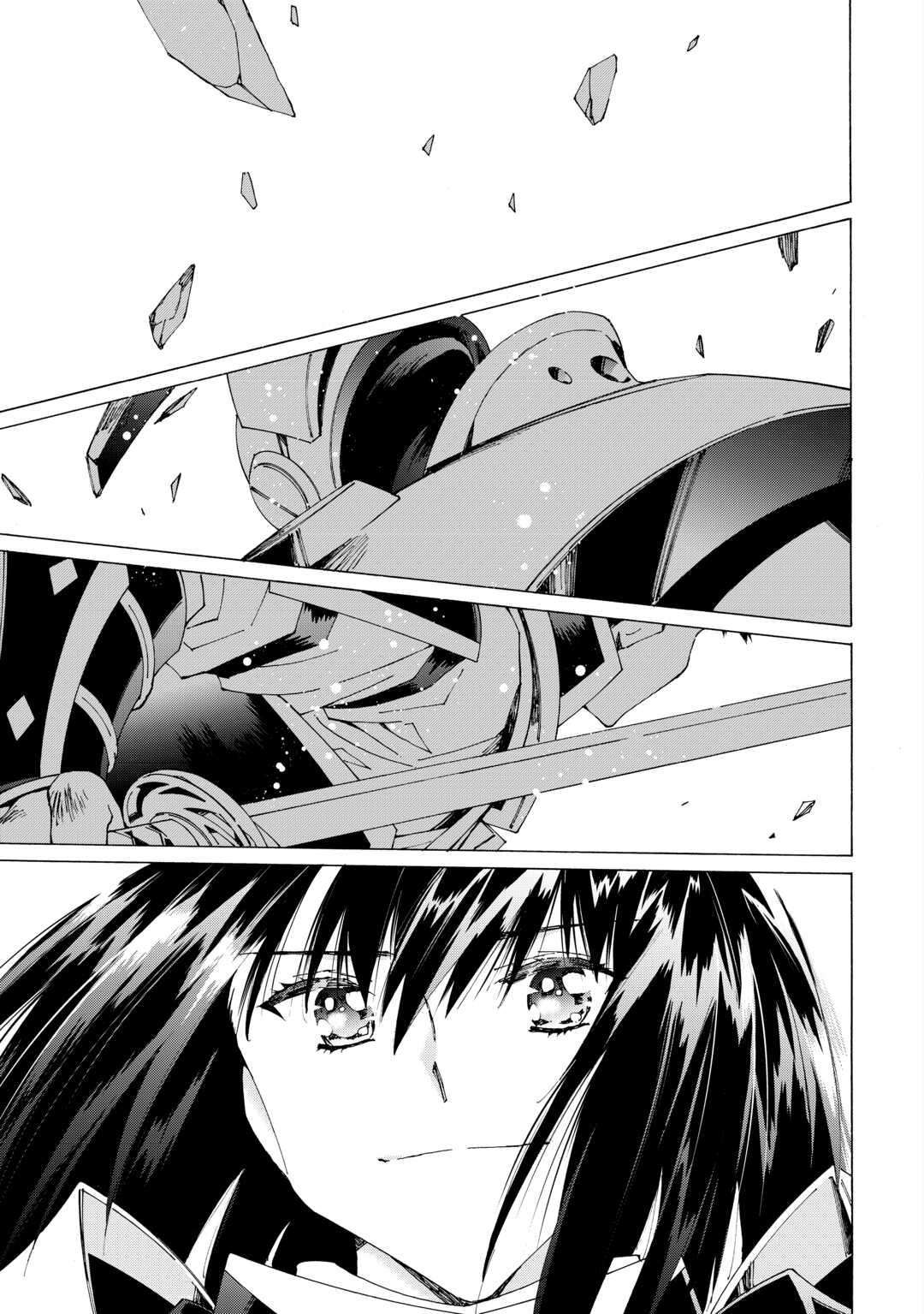 Argate Online chapter 42 page 1