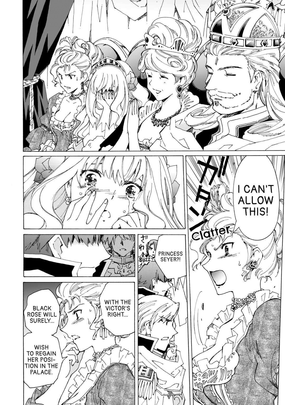 Argate Online chapter 42 page 12