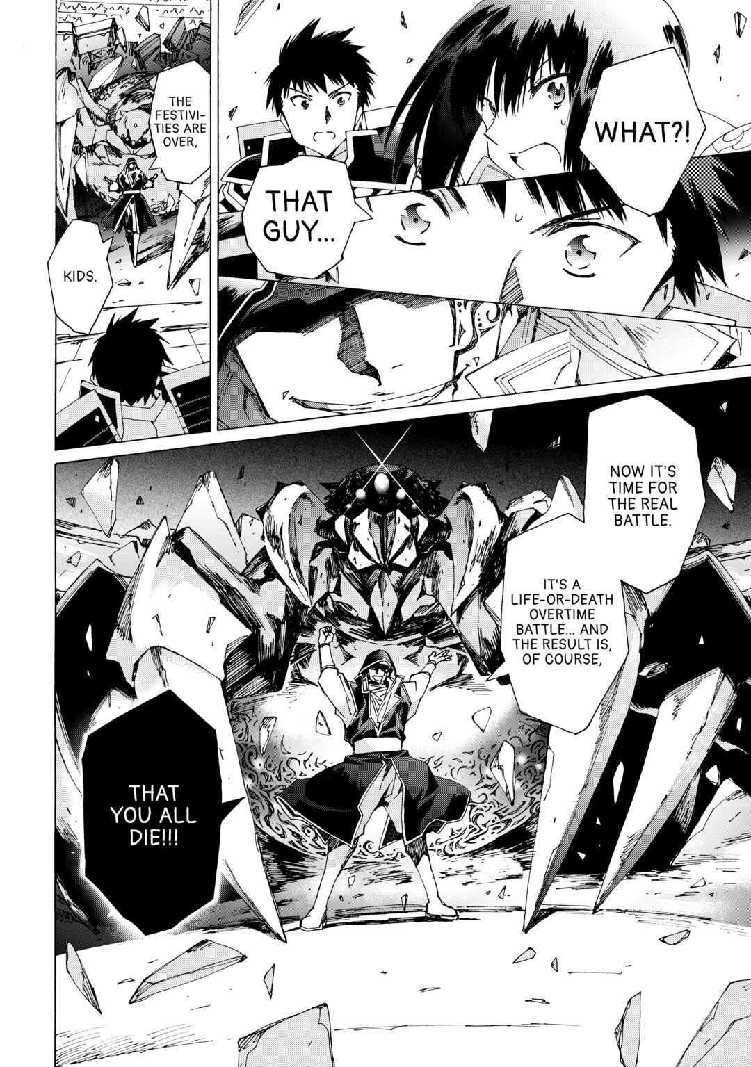 Argate Online chapter 42 page 18