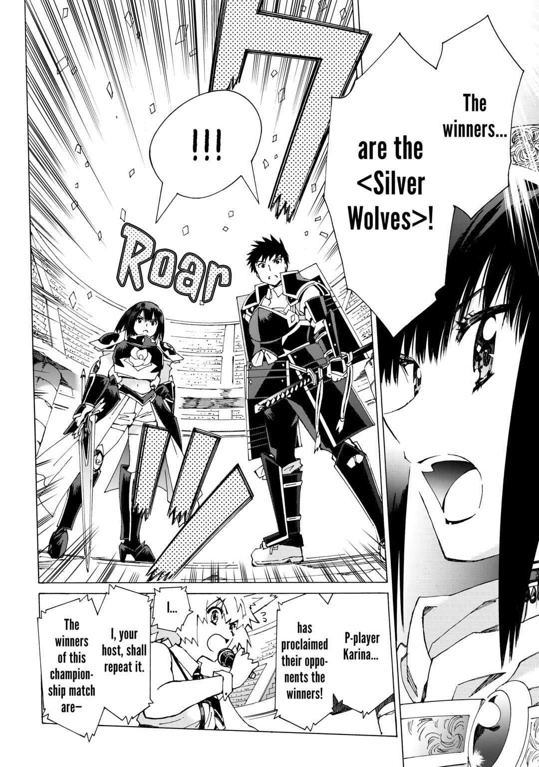 Argate Online chapter 42 page 6