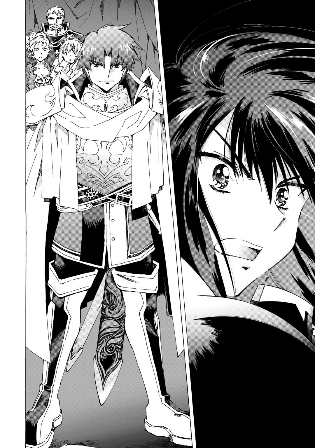 Argate Online chapter 43 page 16