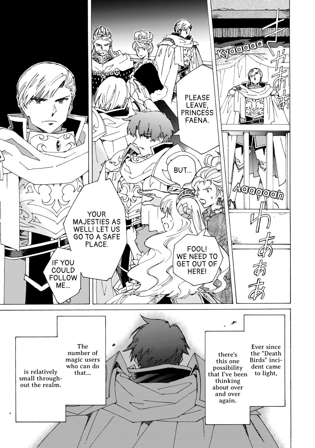 Argate Online chapter 43 page 9