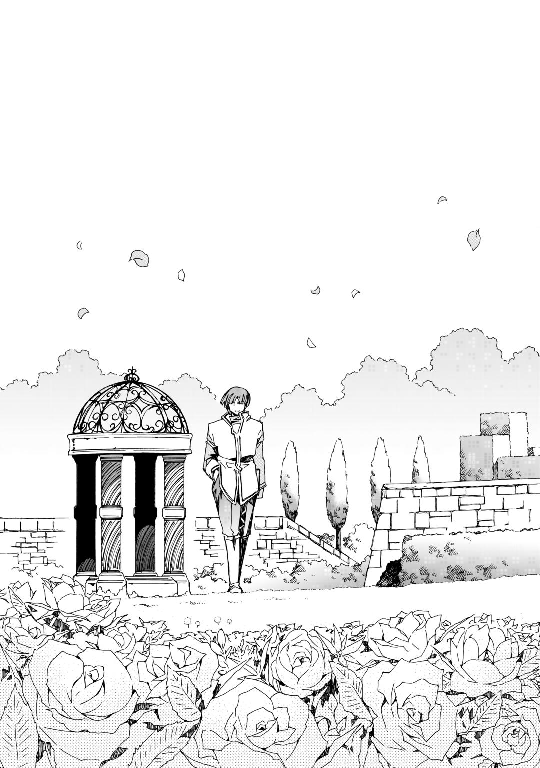 Argate Online chapter 45 page 35