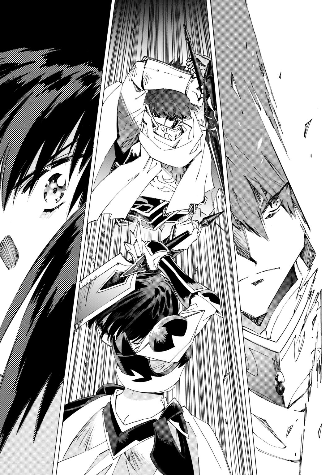 Argate Online chapter 45 page 9