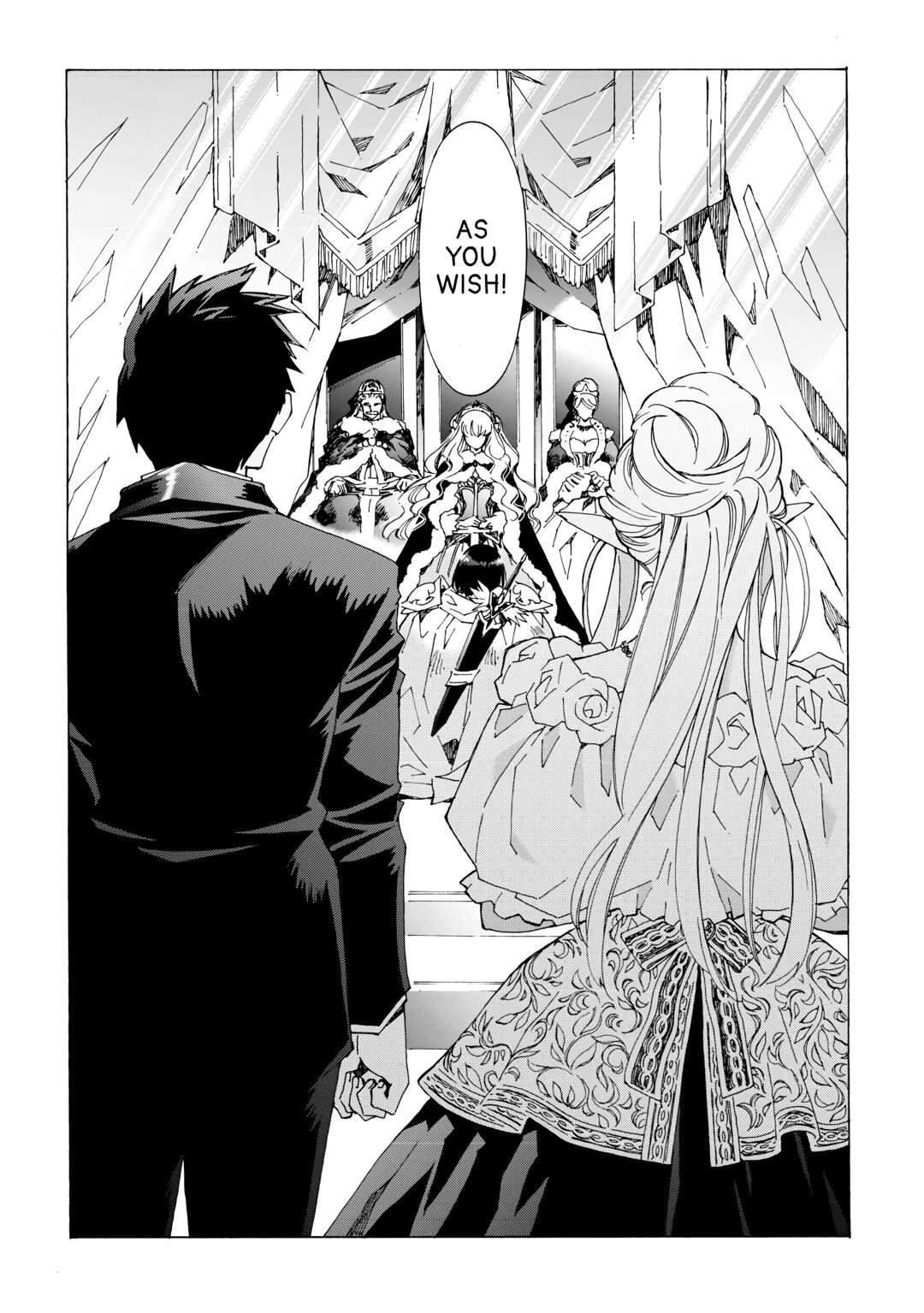 Argate Online chapter 46 page 20