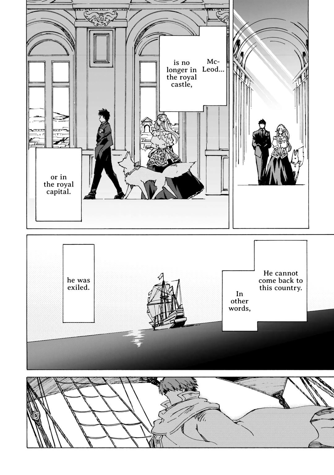 Argate Online chapter 46 page 6