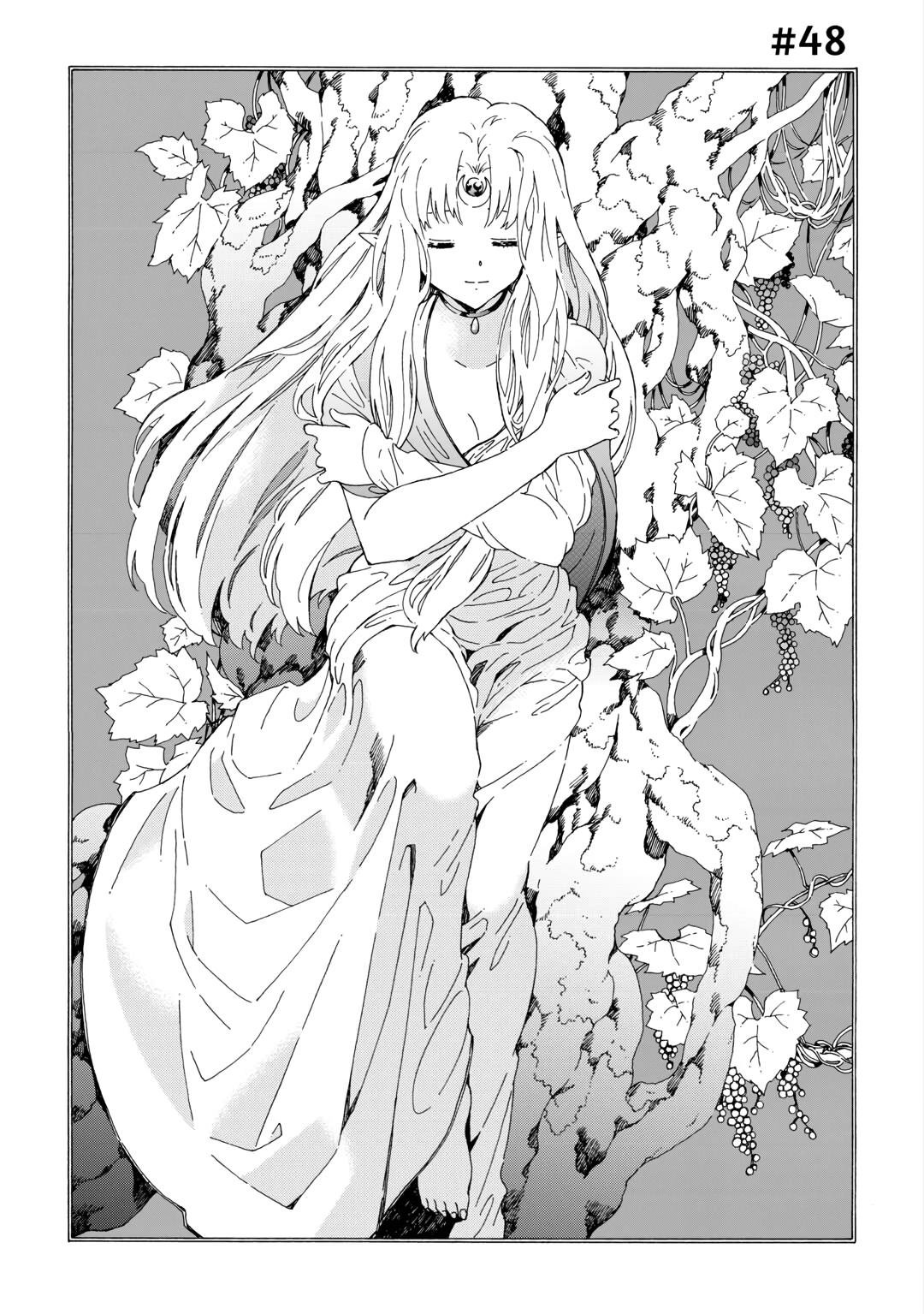 Argate Online chapter 48 page 1