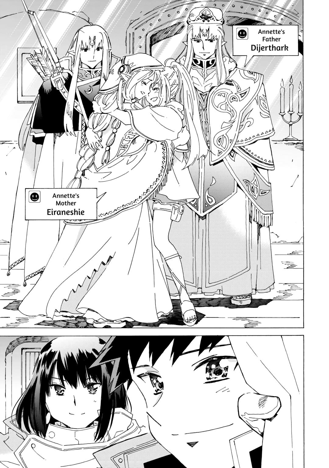 Argate Online chapter 48 page 17