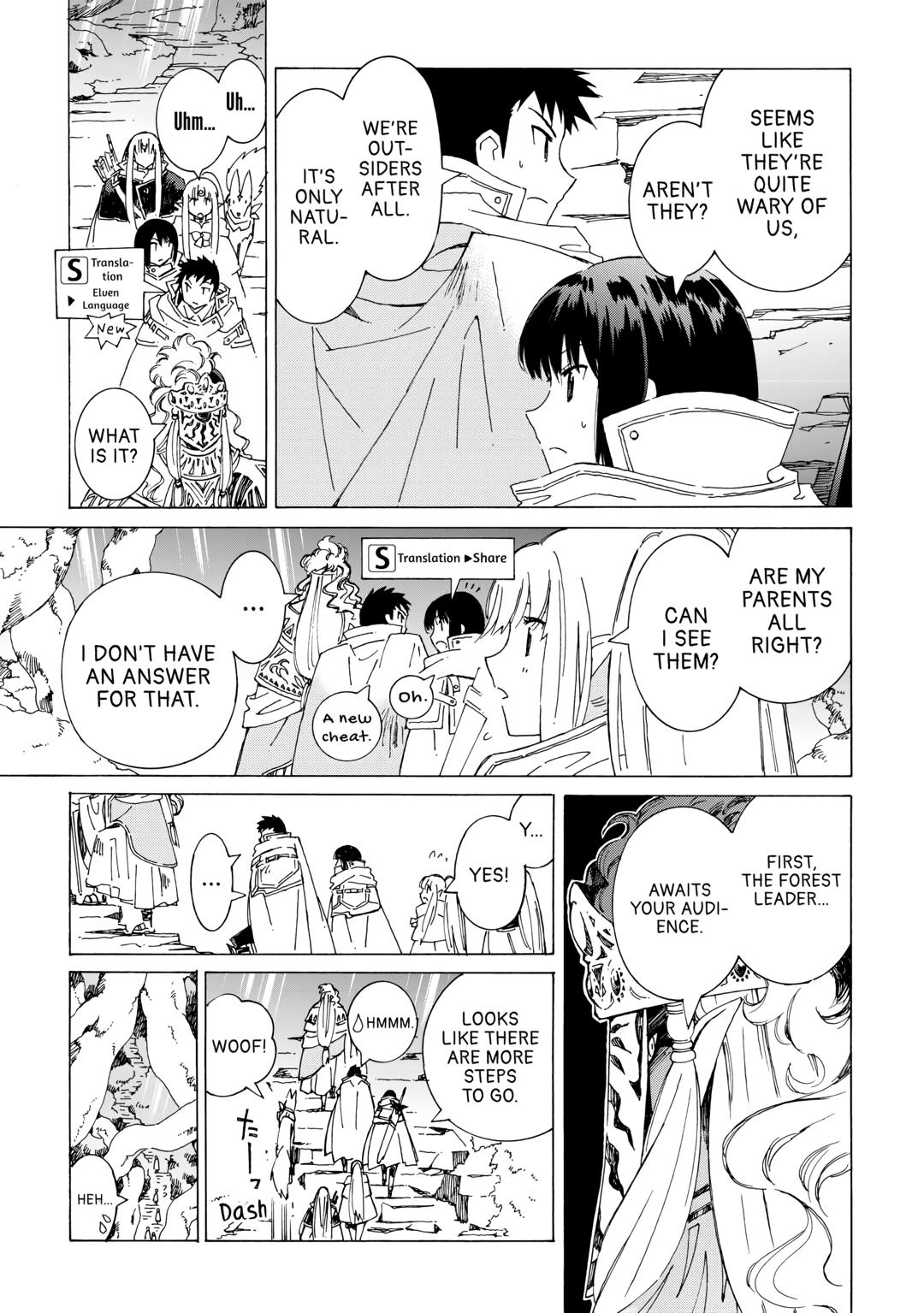 Argate Online chapter 48 page 9