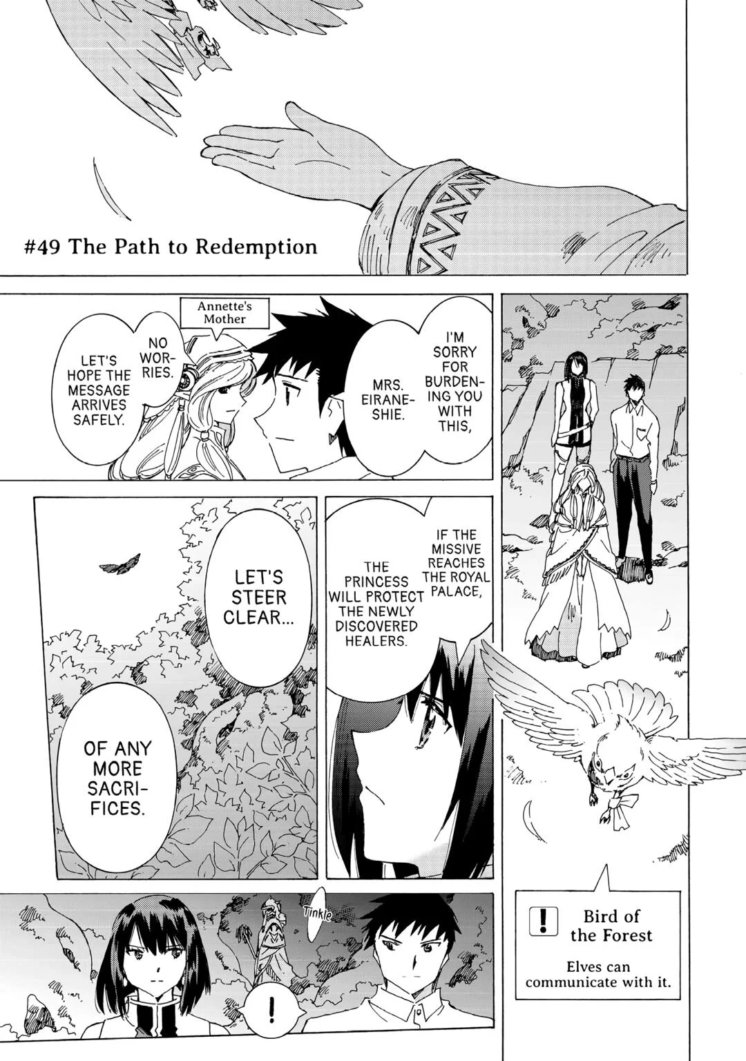 Argate Online chapter 49 page 1