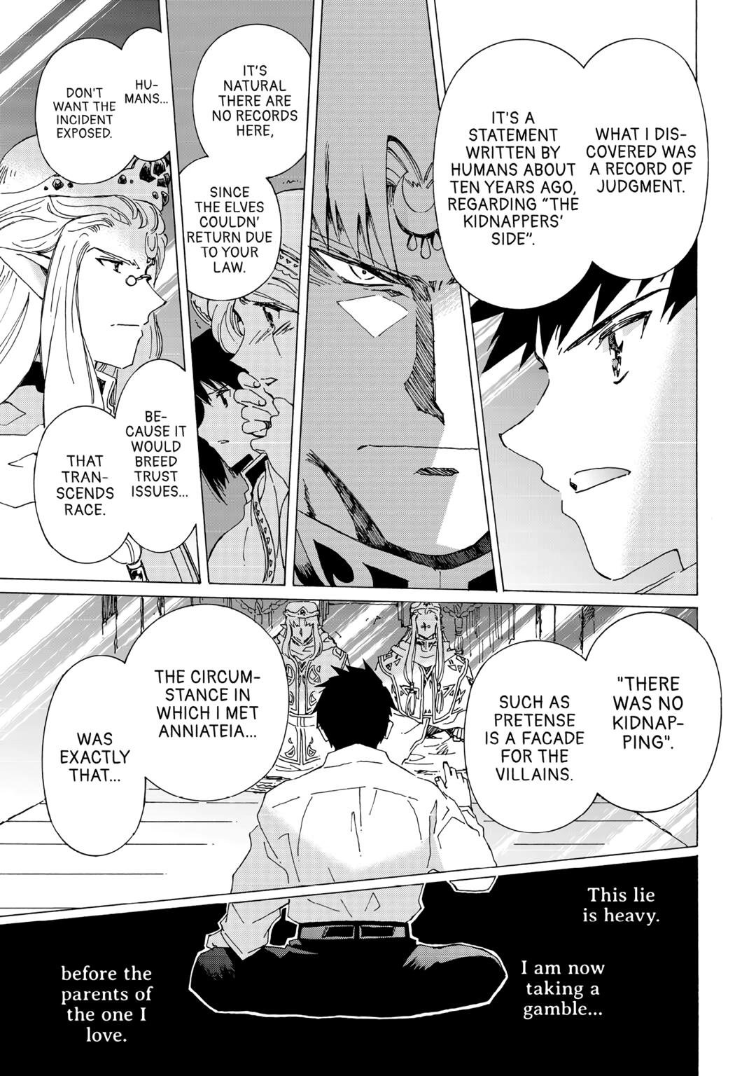 Argate Online chapter 49 page 15