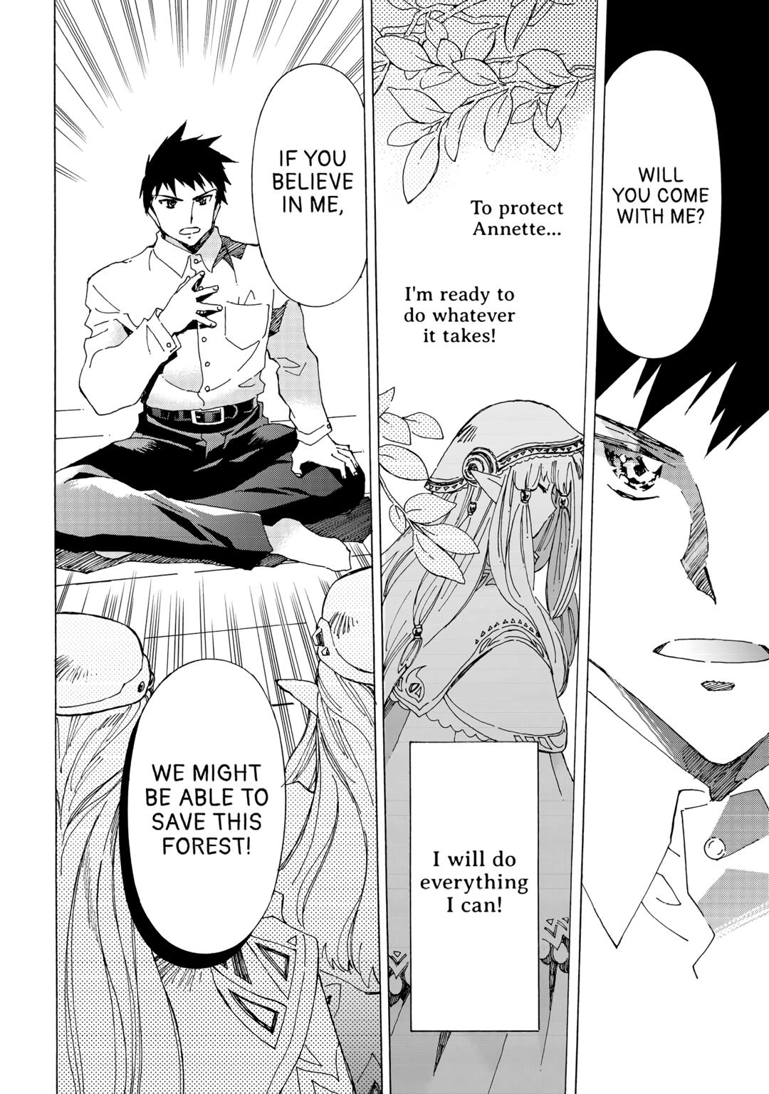 Argate Online chapter 49 page 16