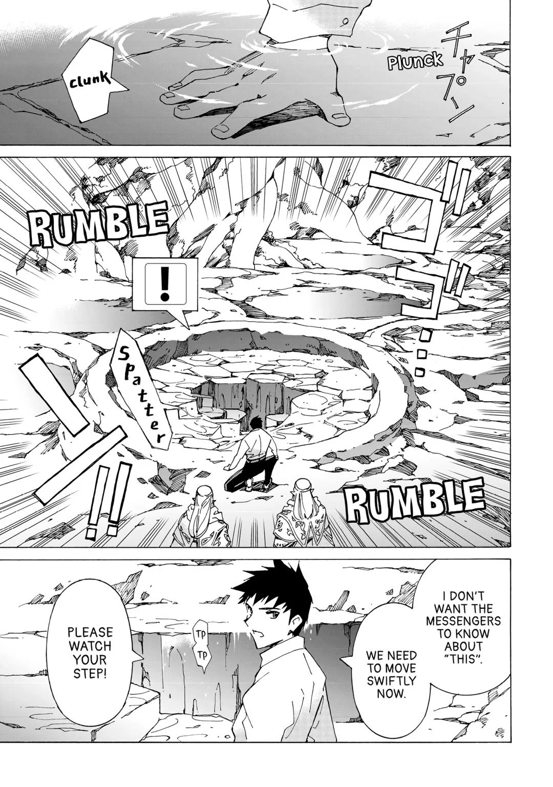 Argate Online chapter 49 page 19